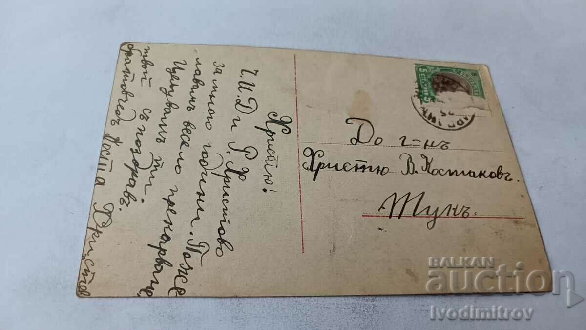 P K Αγόρι και κορίτσι με έναν ξύλινο κουβά στο πηγάδι με τιμή 1.45 BGN | € 0.74 P K Αγόρι και κορίτσι με έναν ξύλινο κουβά στο πηγάδι με τιμή 1.45 BGN | € 0.74