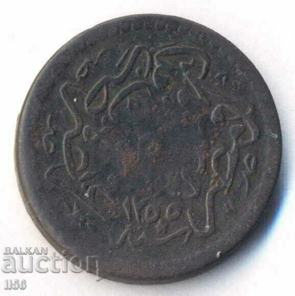 Turcia - Imperiul Otoman/Egipt - 5 monede 1255/7 (1839) - RRR!!