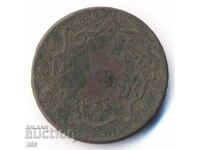 Turkey - Ottoman Empire/Egypt - 5 coins 1255/8 (1839) - RR!