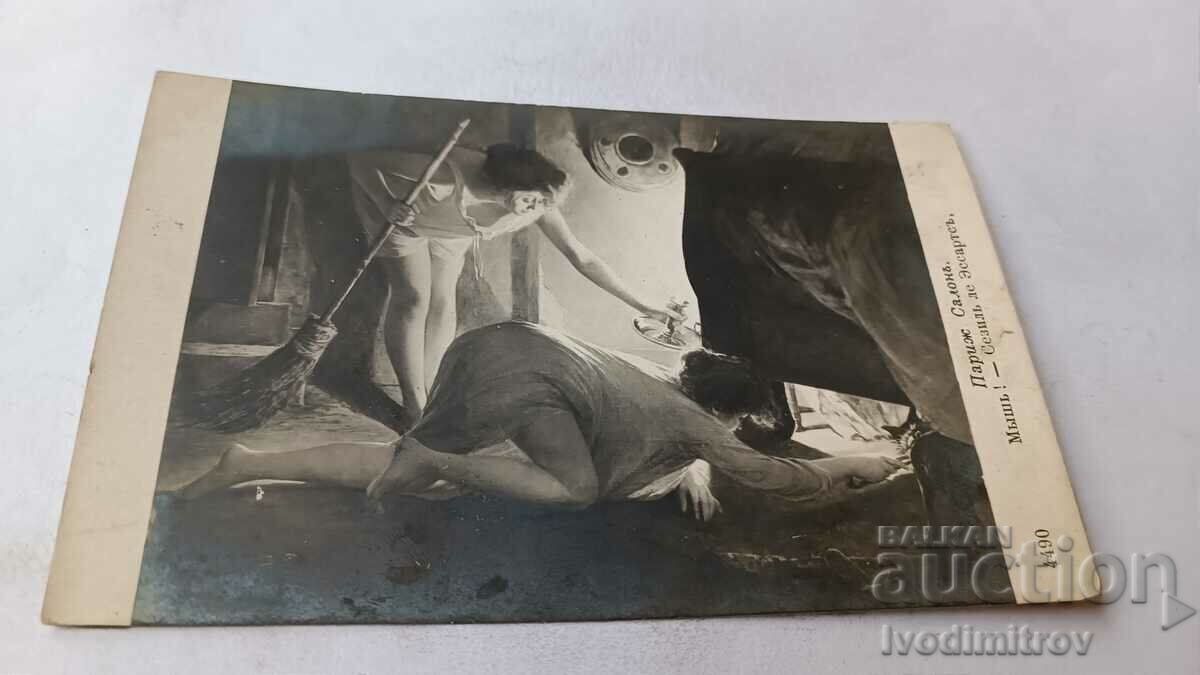 Postcard Mouse Cecily se Essarts 1925