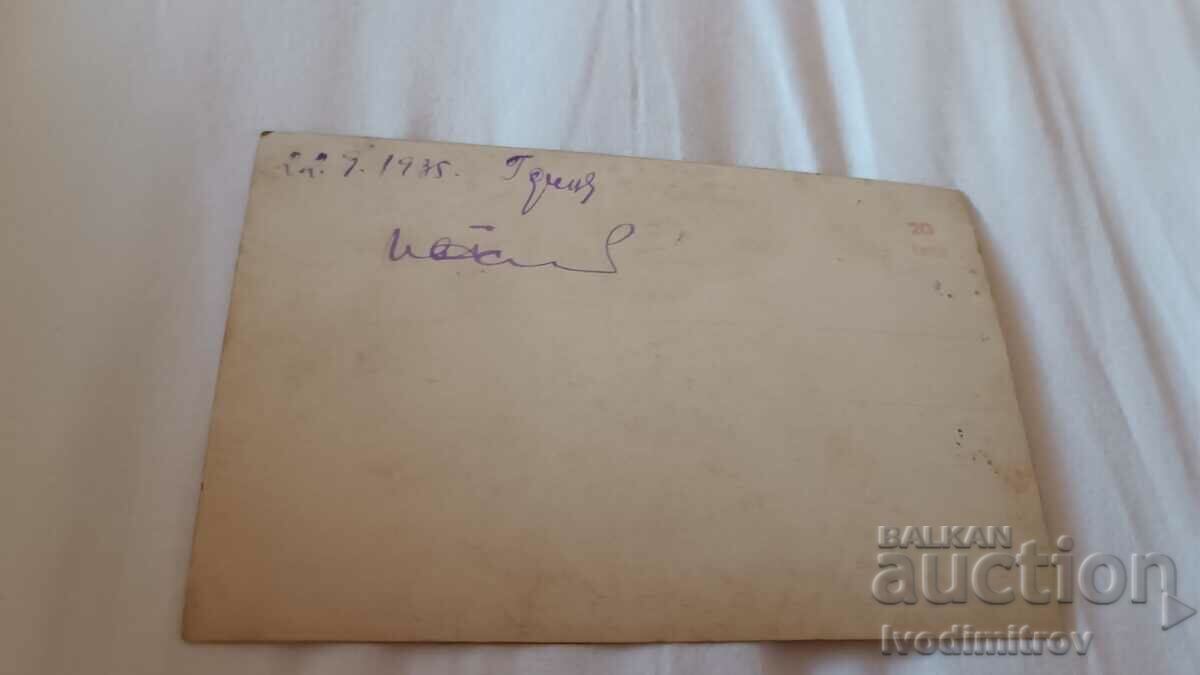 Postcard Gdynia 1935 with price 2.85 BGN | € 1.46 Postcard Gdynia 1935 with price 2.85 BGN | € 1.46