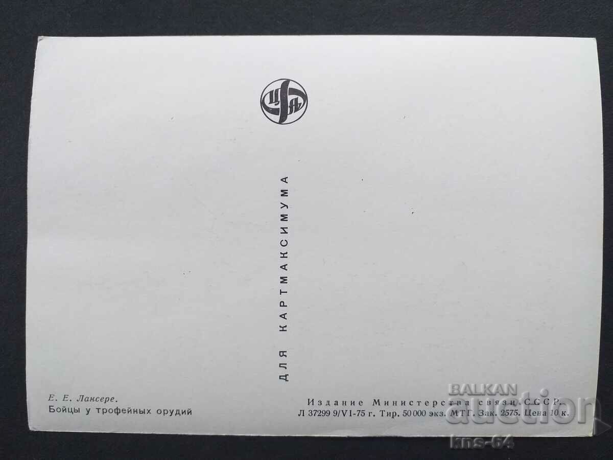 ΕΣΣΔ με τιμή € 0.51 | 1.00 BGN