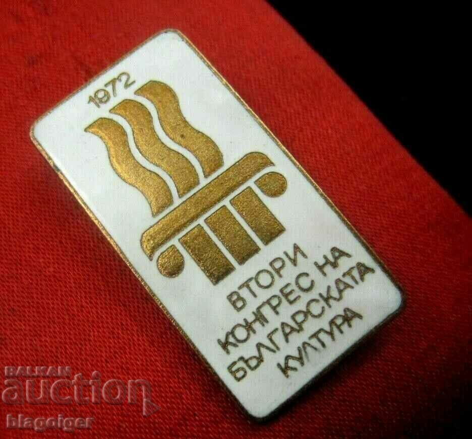 SECOND CONGRESS OF BULGARIAN CULTURE-1972-EMAIL with price 6.50 BGN | € 3.32 SECOND CONGRESS OF BULGARIAN CULTURE-1972-EMAIL with price 6.50 BGN | € 3.32