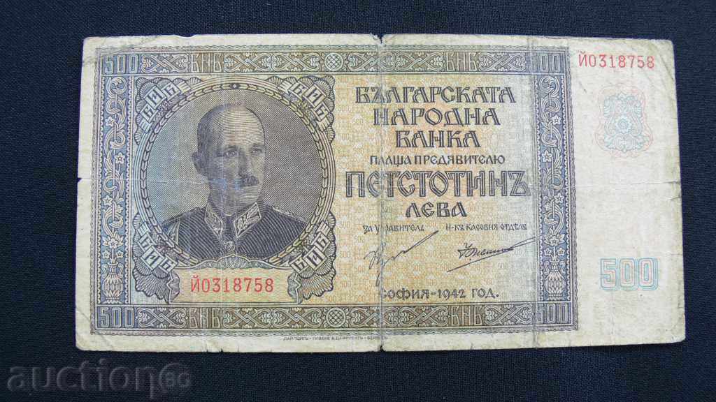 500 EURO 1942