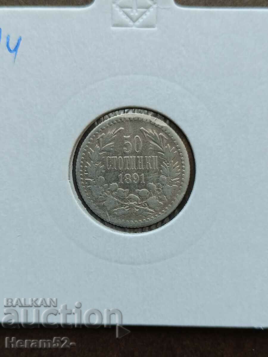 50 stotinki 1891 silver