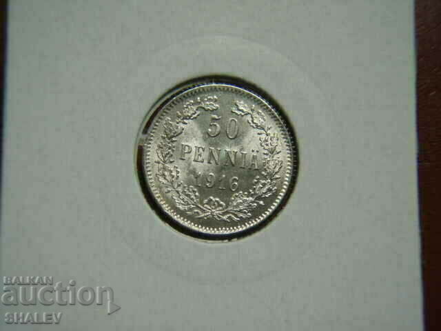 50 Pennia 1916 Finland /1/ - AU/Unc with price 30.89 BGN | € 15.79 50 Pennia 1916 Finland /1/ - AU/Unc with price 30.89 BGN | € 15.79