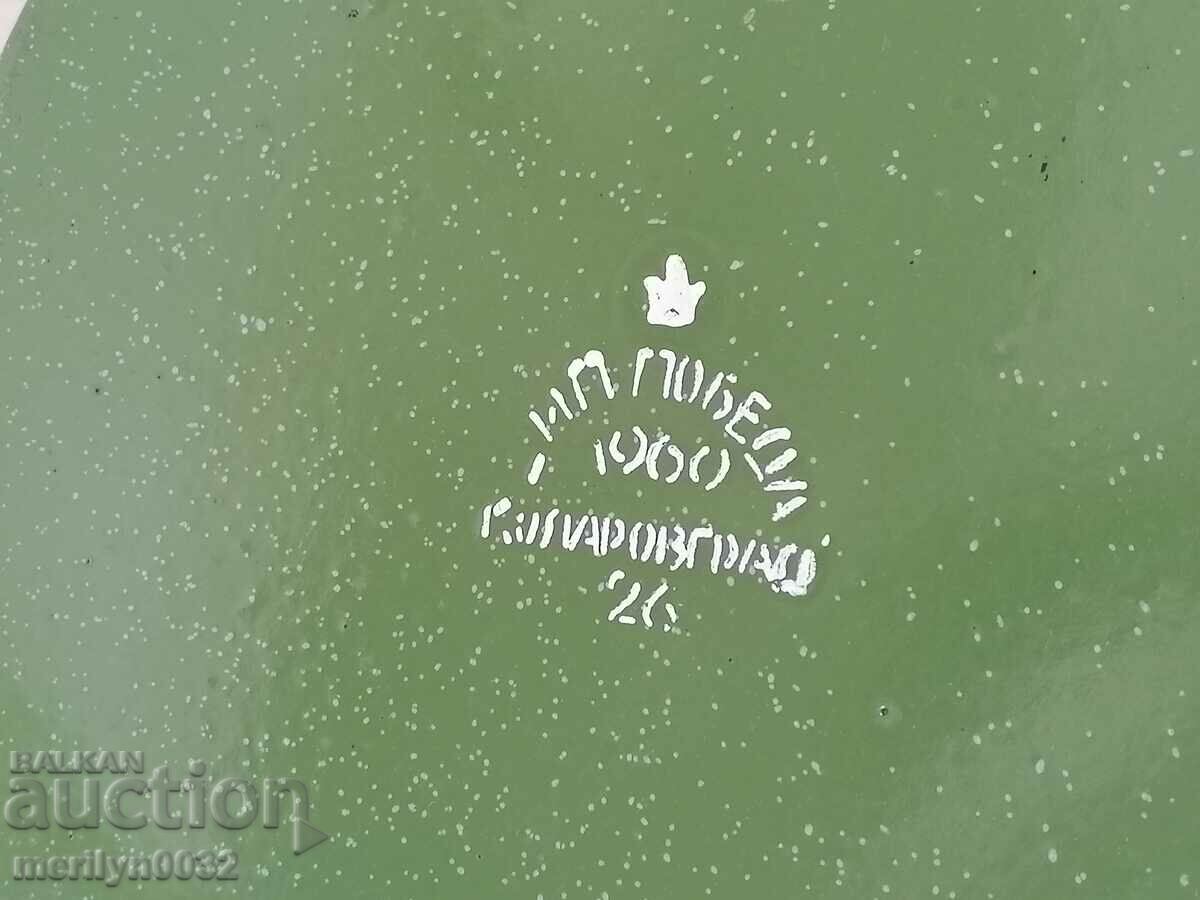 Delivery of Enameled pan, pan, Kolarovgrad, early social Delivery of Enameled pan, pan, Kolarovgrad, early social