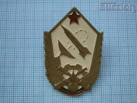 insigna unui șurub pentru ofițerii de apărare aeriană a trupelor de rachete din anii 1970