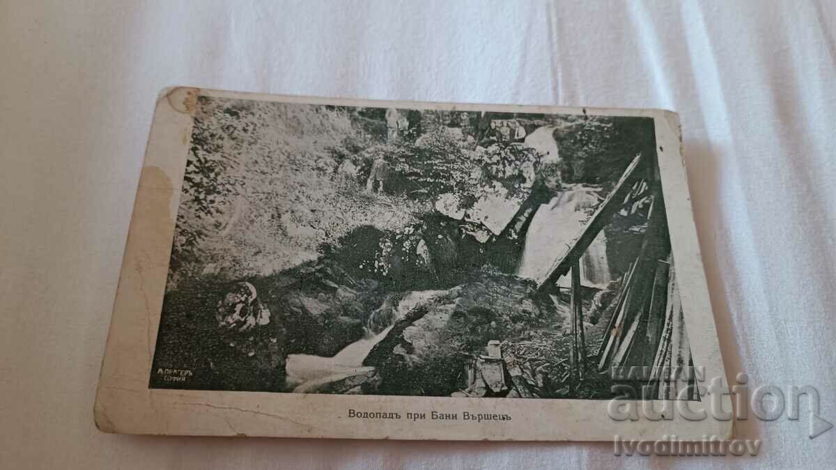 Пощенска картичка Водопада при Бани Вършецъ 1923