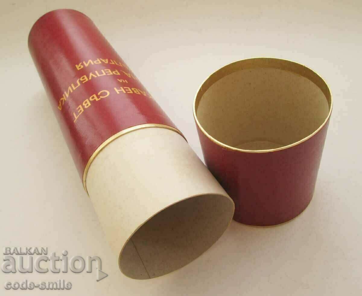 Auction  Tube for diploma decree document State Council of NRB