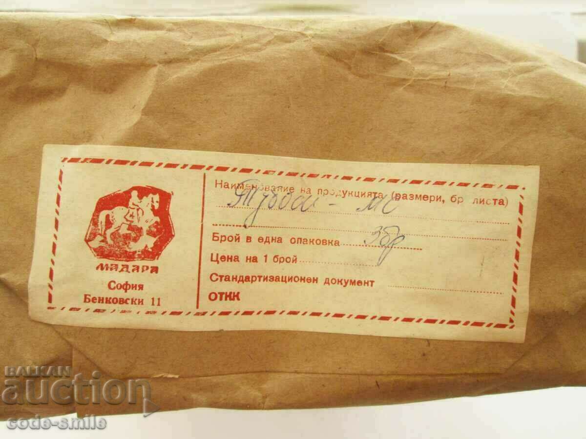 Tube for diploma decree document State Council of NRB - 7