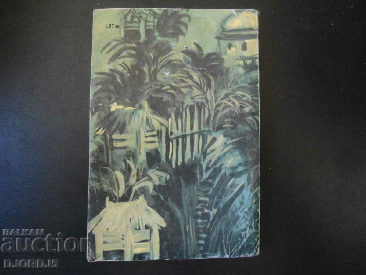 Auction Master Jim Auction Master Jim