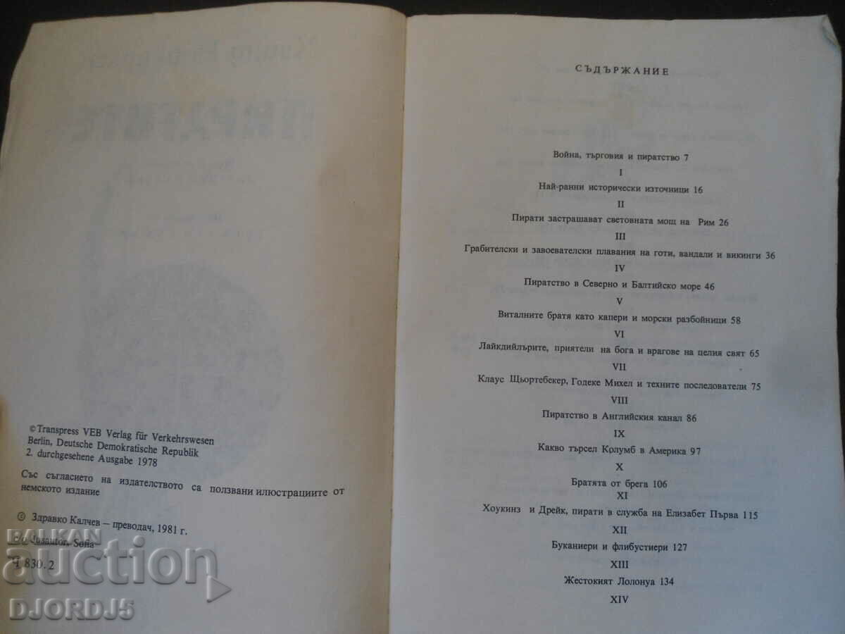 Licitație Pirații, Heinz Neukirchen