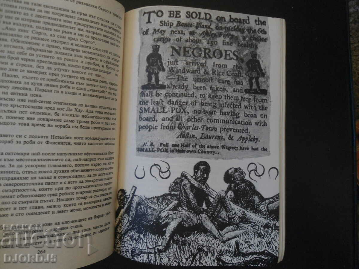 Pirații, Heinz Neukirchen - 5