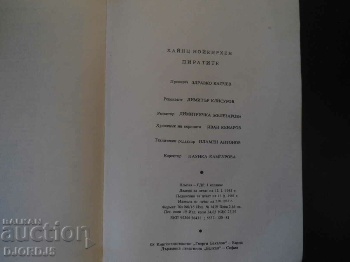 Pirații, Heinz Neukirchen - 6