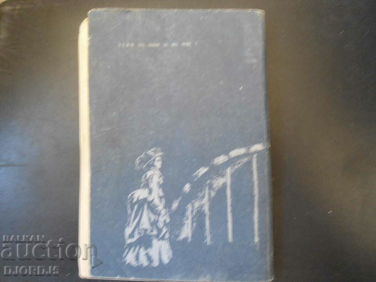 Доставка на Капитан Драйфус