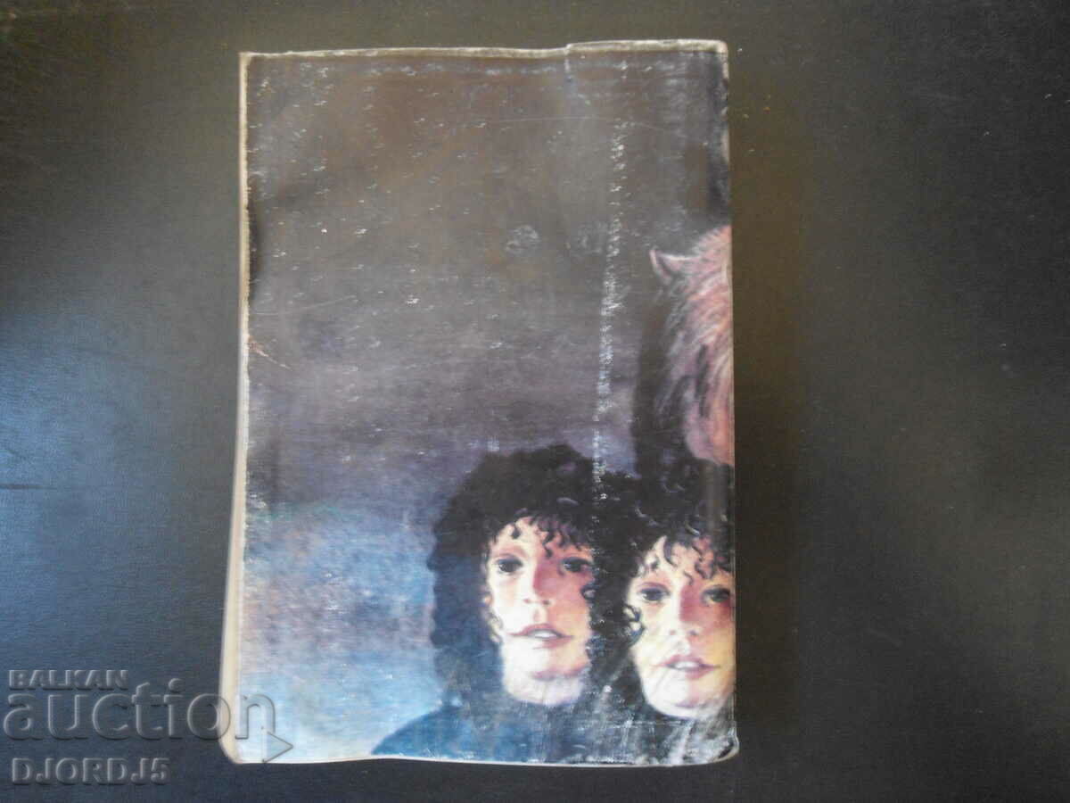 Auction The wandering Jew Auction The wandering Jew