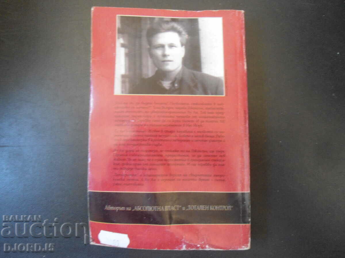 Auction Lottery Auction Lottery