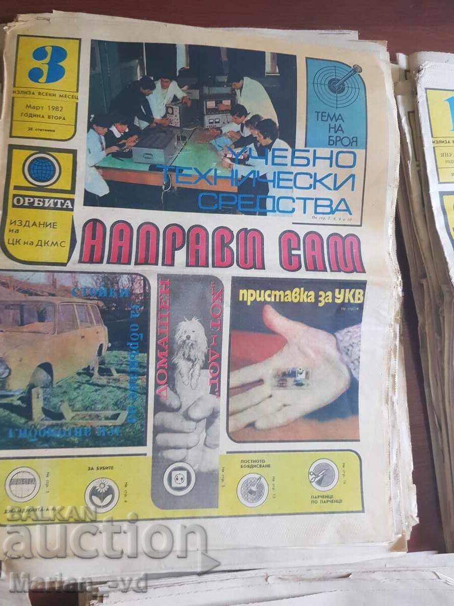 Δημοπρασία Πολλές εφημερίδες "DIY" - 109 τεμάχια Δημοπρασία Πολλές εφημερίδες "DIY" - 109 τεμάχια