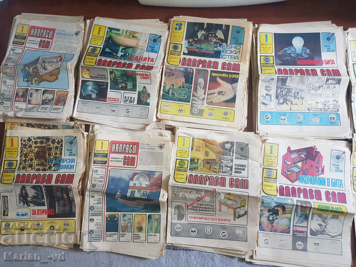 Πολλές εφημερίδες "DIY" - 109 τεμάχια - 6 Πολλές εφημερίδες "DIY" - 109 τεμάχια - 6