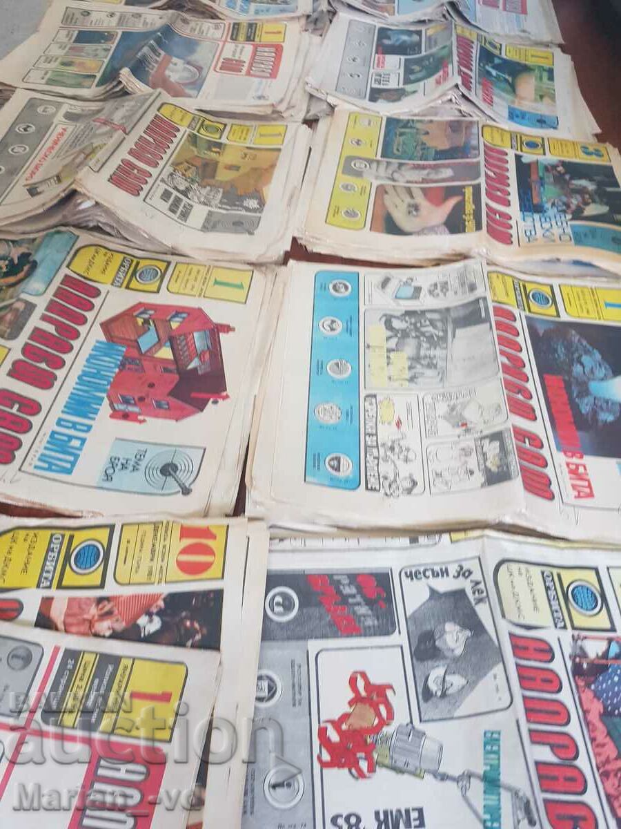 Πολλές εφημερίδες "DIY" - 109 τεμάχια - 7 Πολλές εφημερίδες "DIY" - 109 τεμάχια - 7