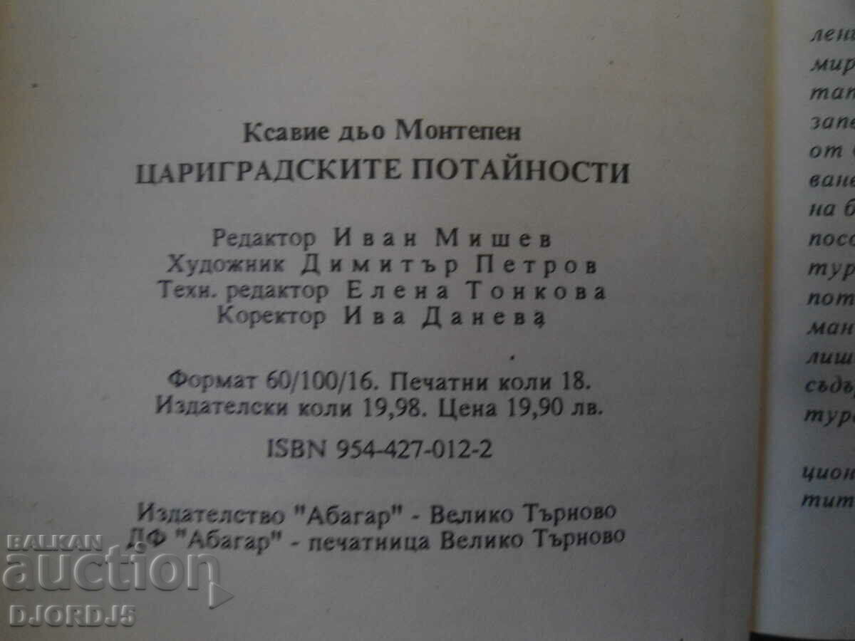 Auction  The secrets of Constantinople