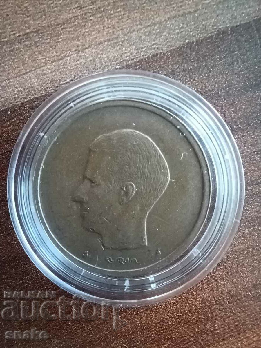 Belgium 20 francs 1980 with price 0.89 BGN | € 0.46 Belgium 20 francs 1980 with price 0.89 BGN | € 0.46