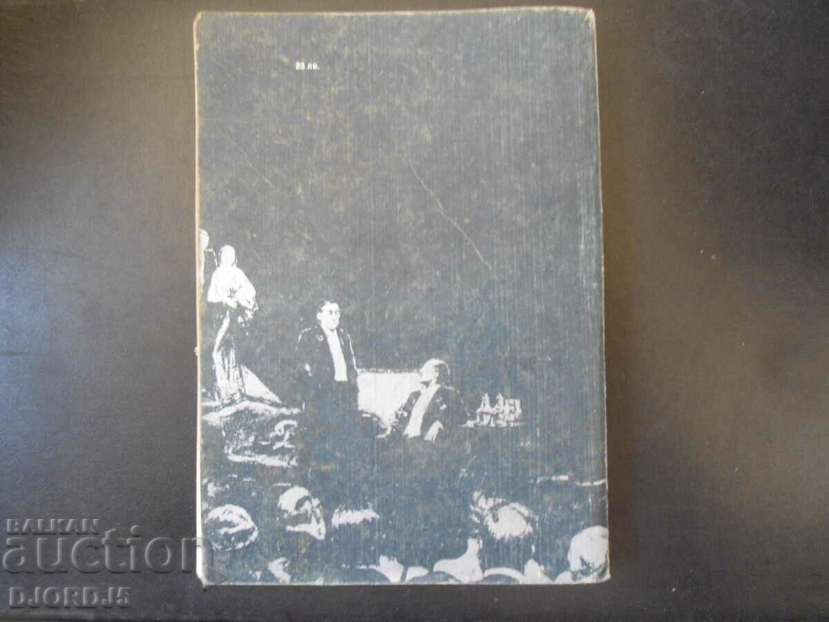 Delivery of Captain Dreyfus