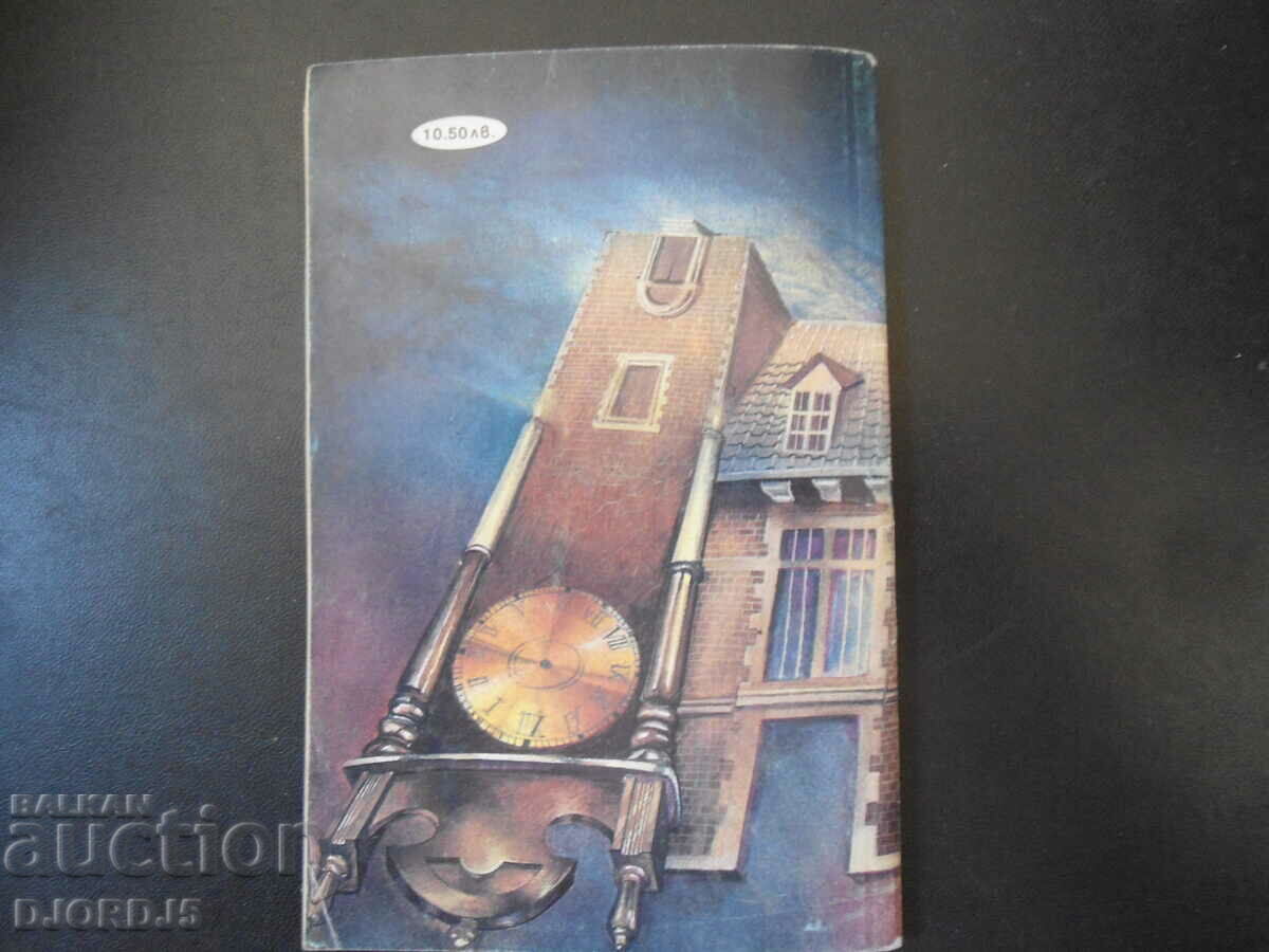 Παράδοση Σοφίτα των ονείρων Παράδοση Σοφίτα των ονείρων