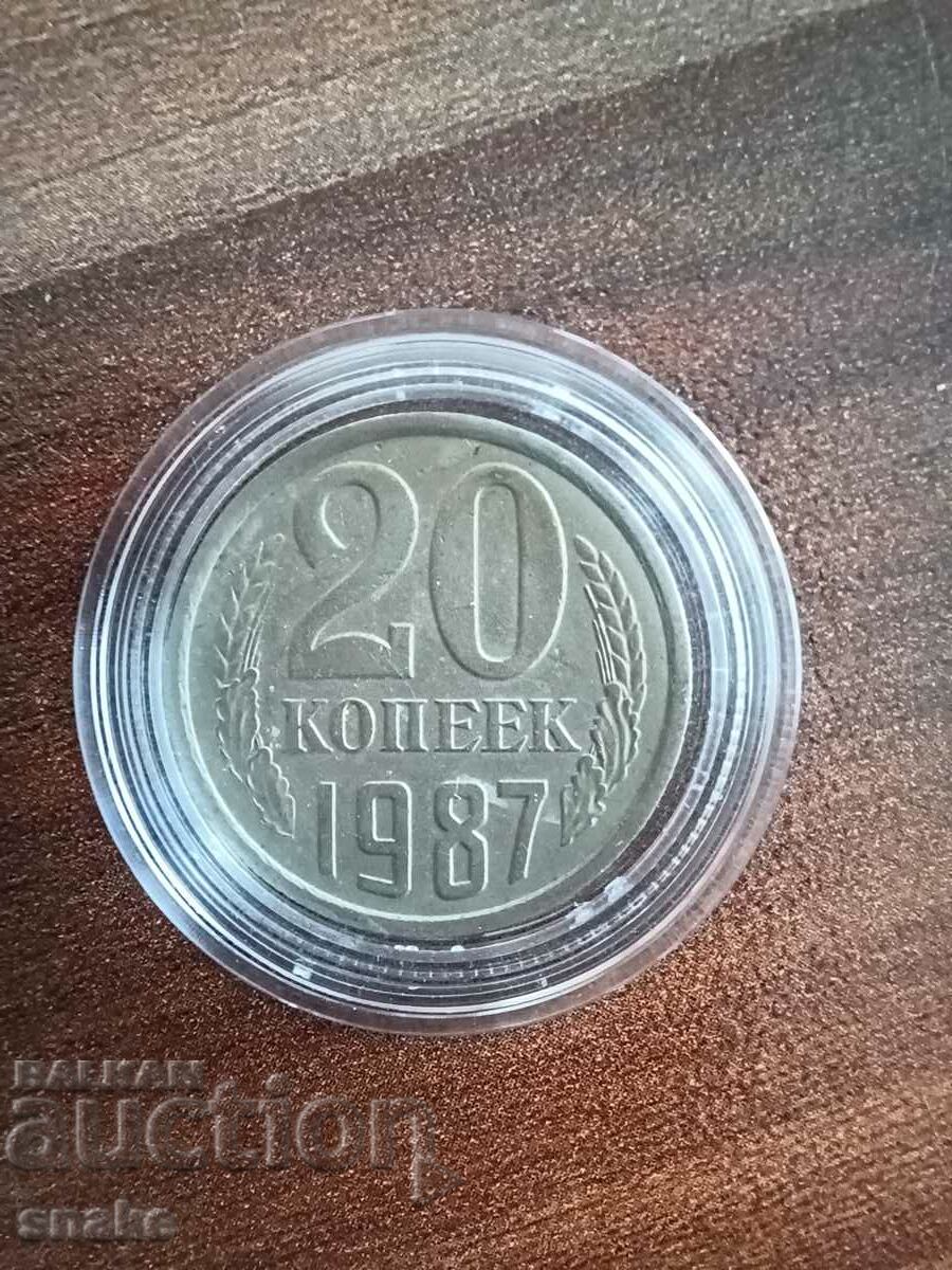 ΕΣΣΔ 20 καπίκια 1987