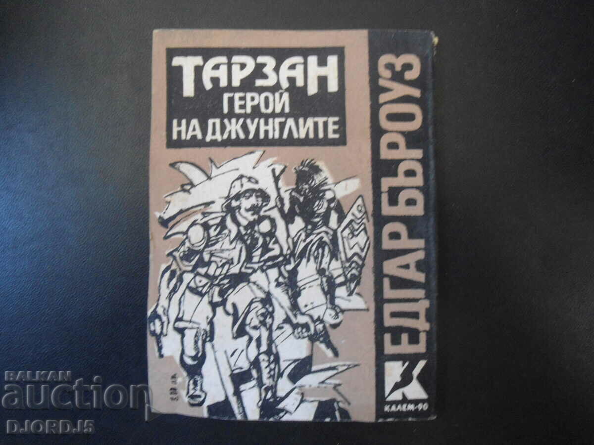 Auction Tarzan hero of the jungles Auction Tarzan hero of the jungles