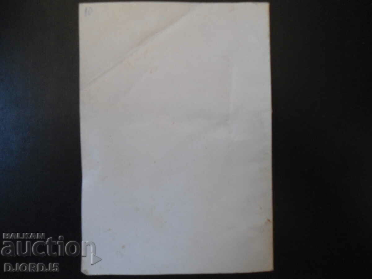 Delivery of Lake in the Desert, Karl May Delivery of Lake in the Desert, Karl May