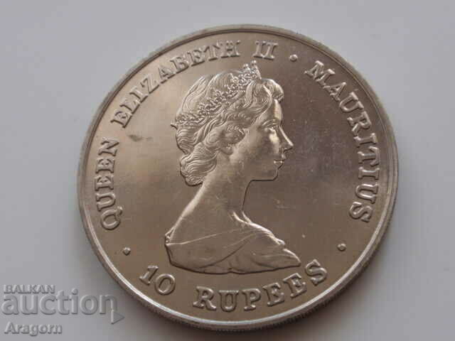 jubilee coin Mauritius 10 rupees 1981