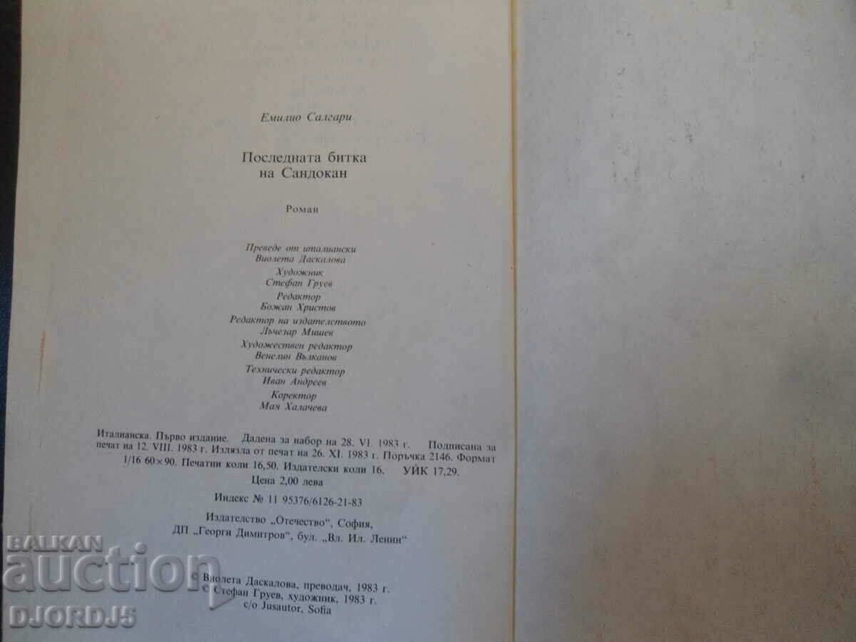 The Last Battle of Sandokan - 6 The Last Battle of Sandokan - 6