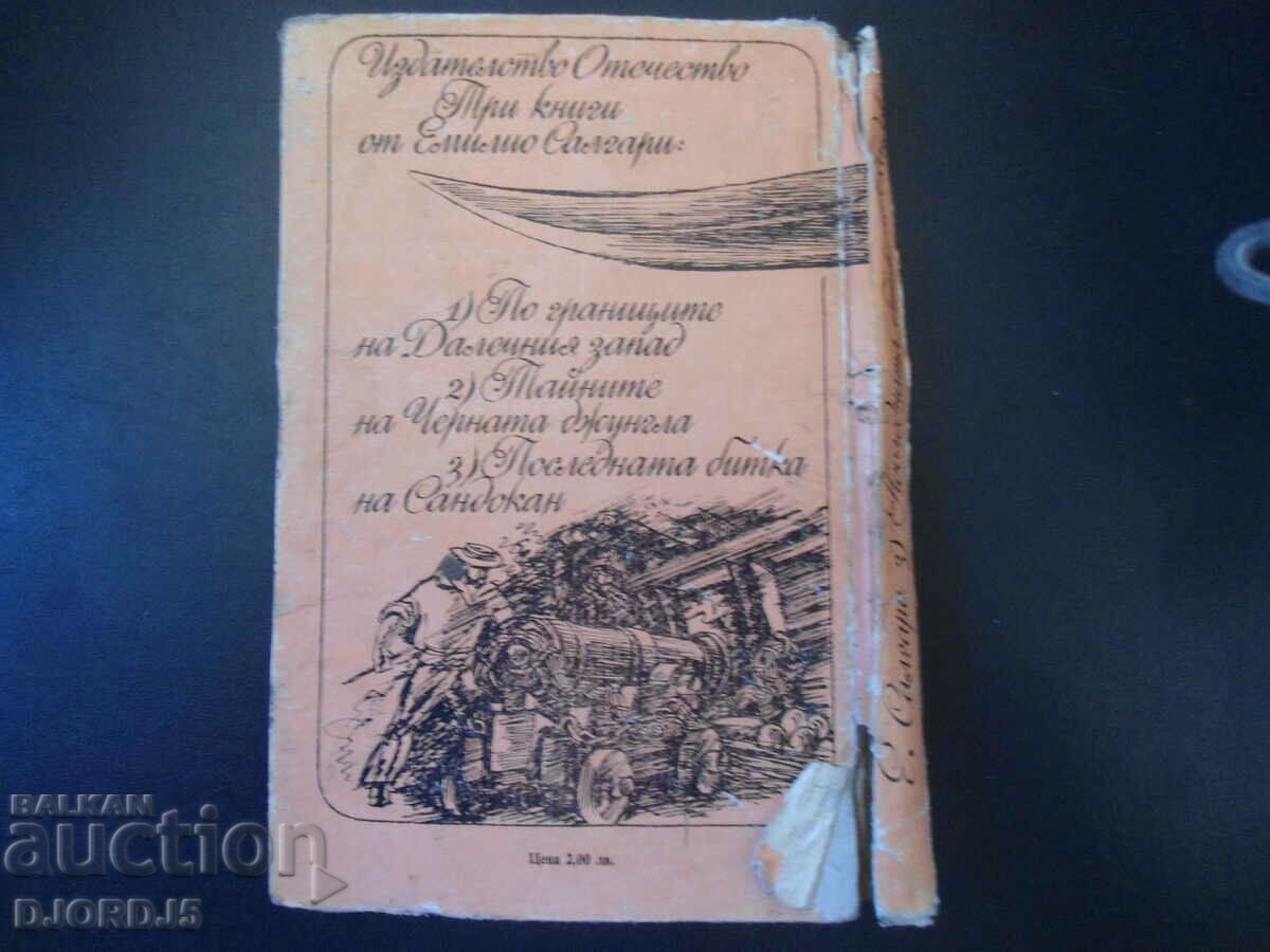 The Last Battle of Sandokan - 7 The Last Battle of Sandokan - 7