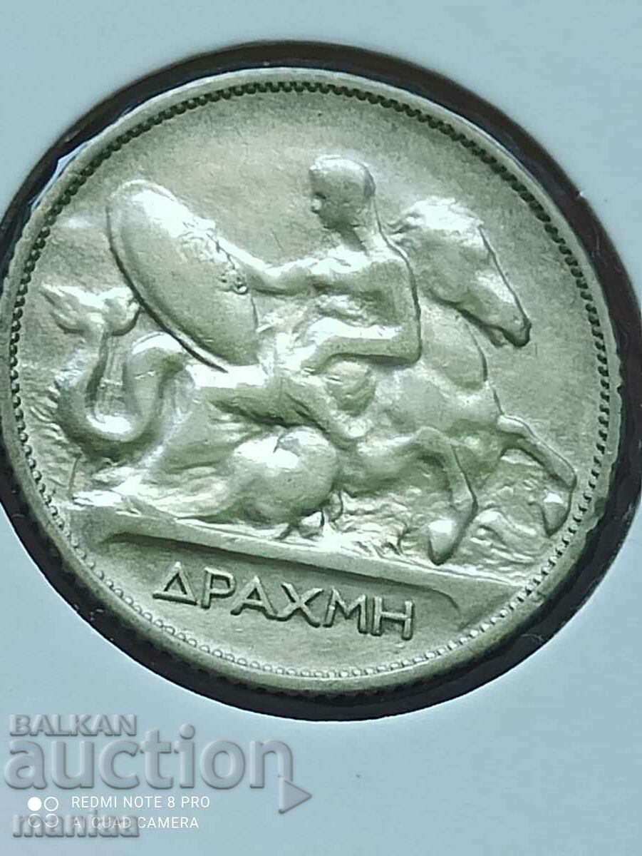 1 drachma 1910 silver