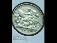 1 drachma 1910 silver