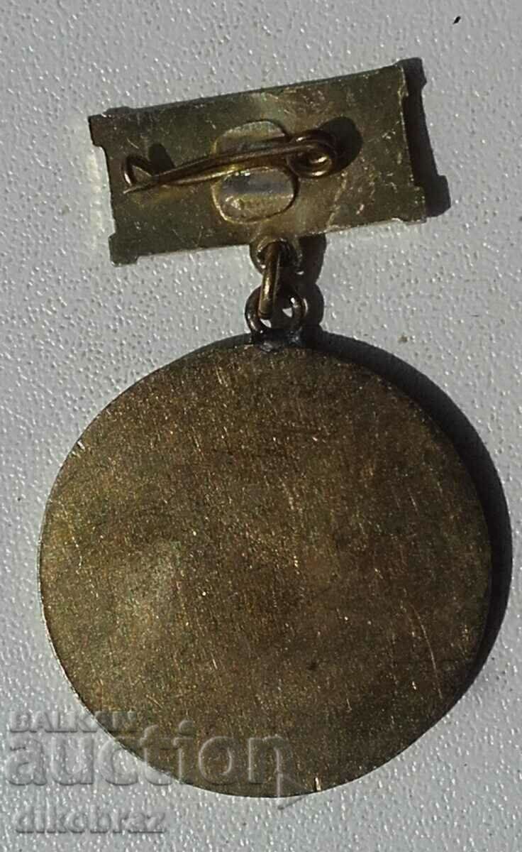 Licitație Campion al întrecerii socialiste - 1987 de la 1 €cent