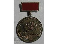 Campion al întrecerii socialiste - 1987 de la 1 €cent