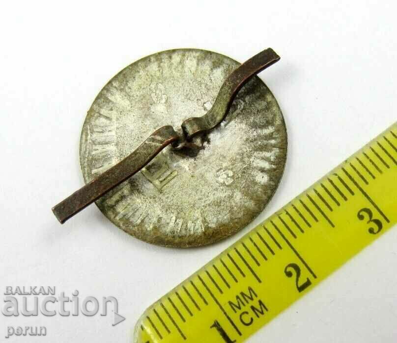 International Entente of Radical Parties - Old sign with price 14.00 BGN | € 7.16 International Entente of Radical Parties - Old sign with price 14.00 BGN | € 7.16