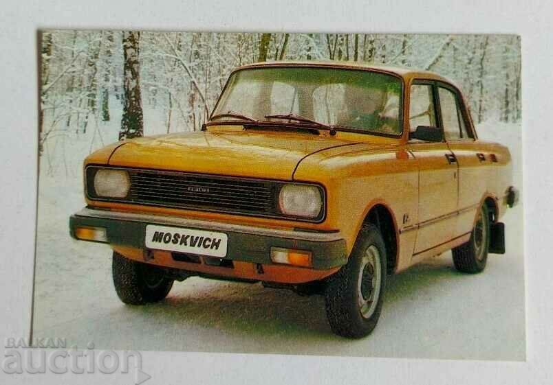 1988 MOSCOW CAR SOC CALENDAR CALENDAR