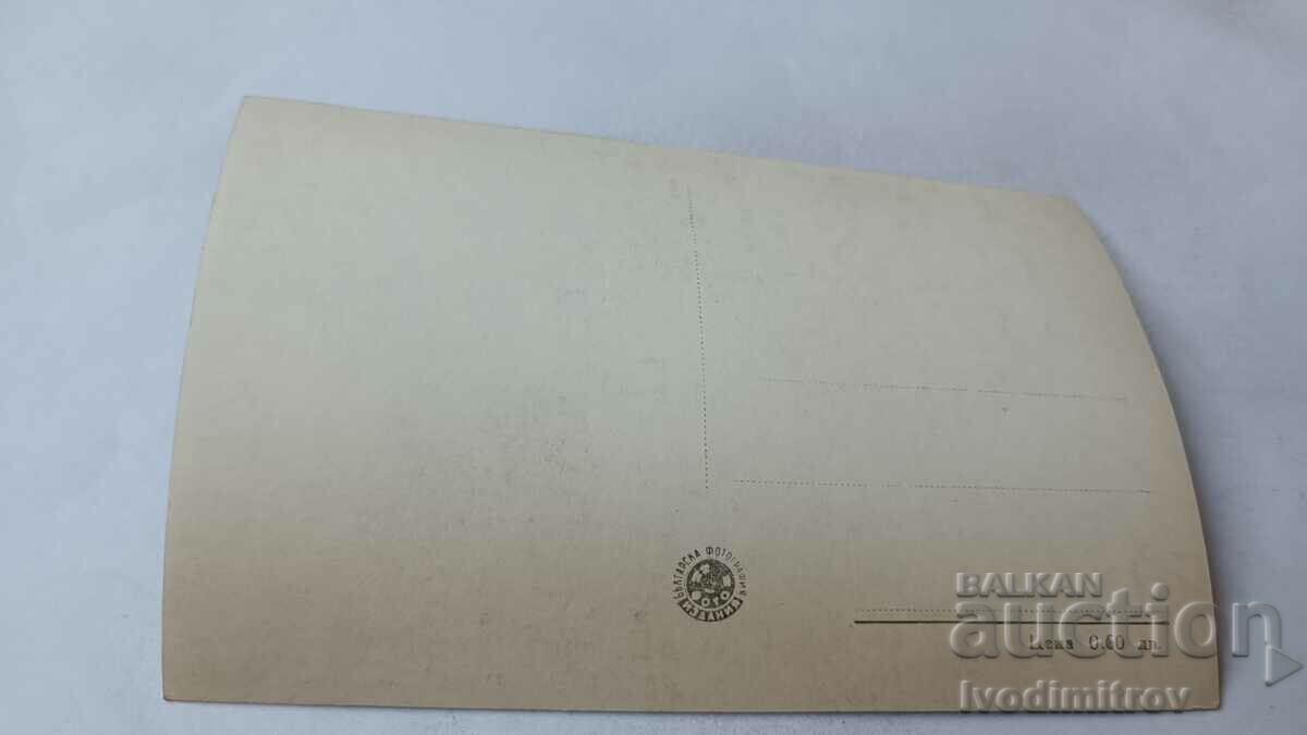 Пощенска картичка Копривщица Мястото на първата пушка с цена 1.65 лв. | € 0.84