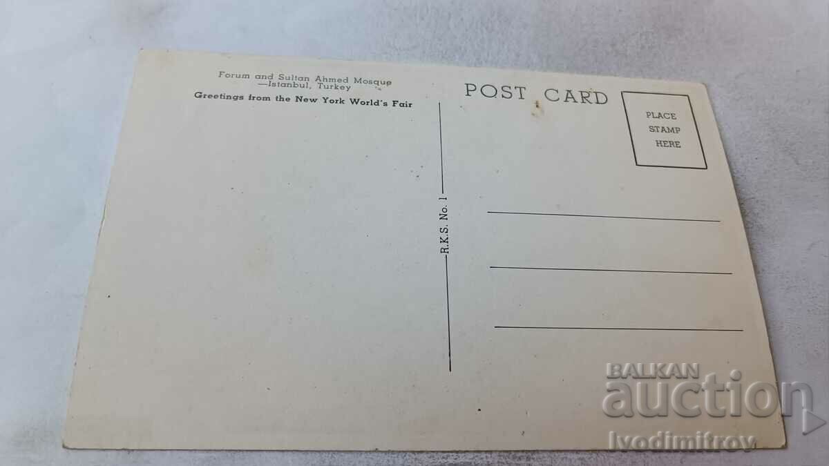 Postcard Isnanbul Forum and Sultan Ahmed Mosque with price 1.85 BGN | € 0.95