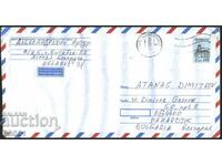 Traveled envelope marked Architecture 2007 from Belarus