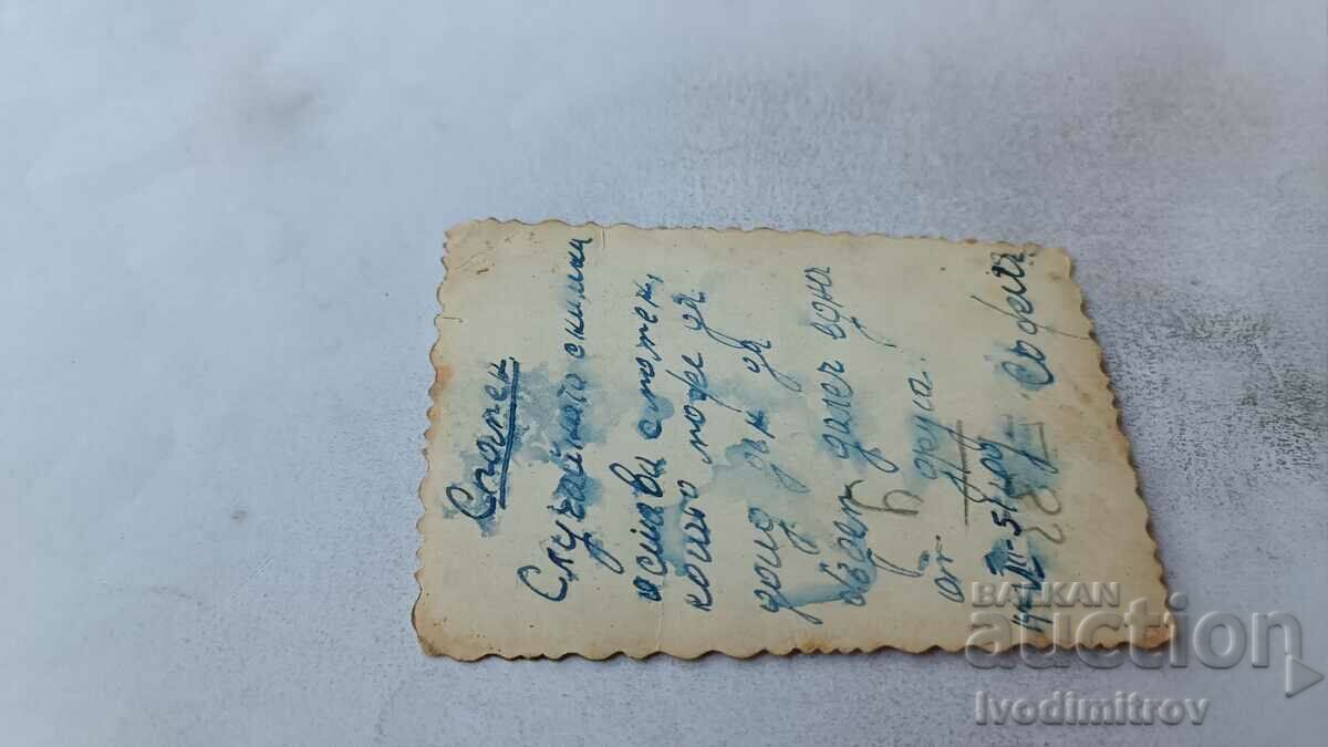 Φωτογραφία Σοφία Δύο γυναίκες και ένα κορίτσι σε μια βόλτα με τιμή 1.65 BGN | € 0.84 Φωτογραφία Σοφία Δύο γυναίκες και ένα κορίτσι σε μια βόλτα με τιμή 1.65 BGN | € 0.84