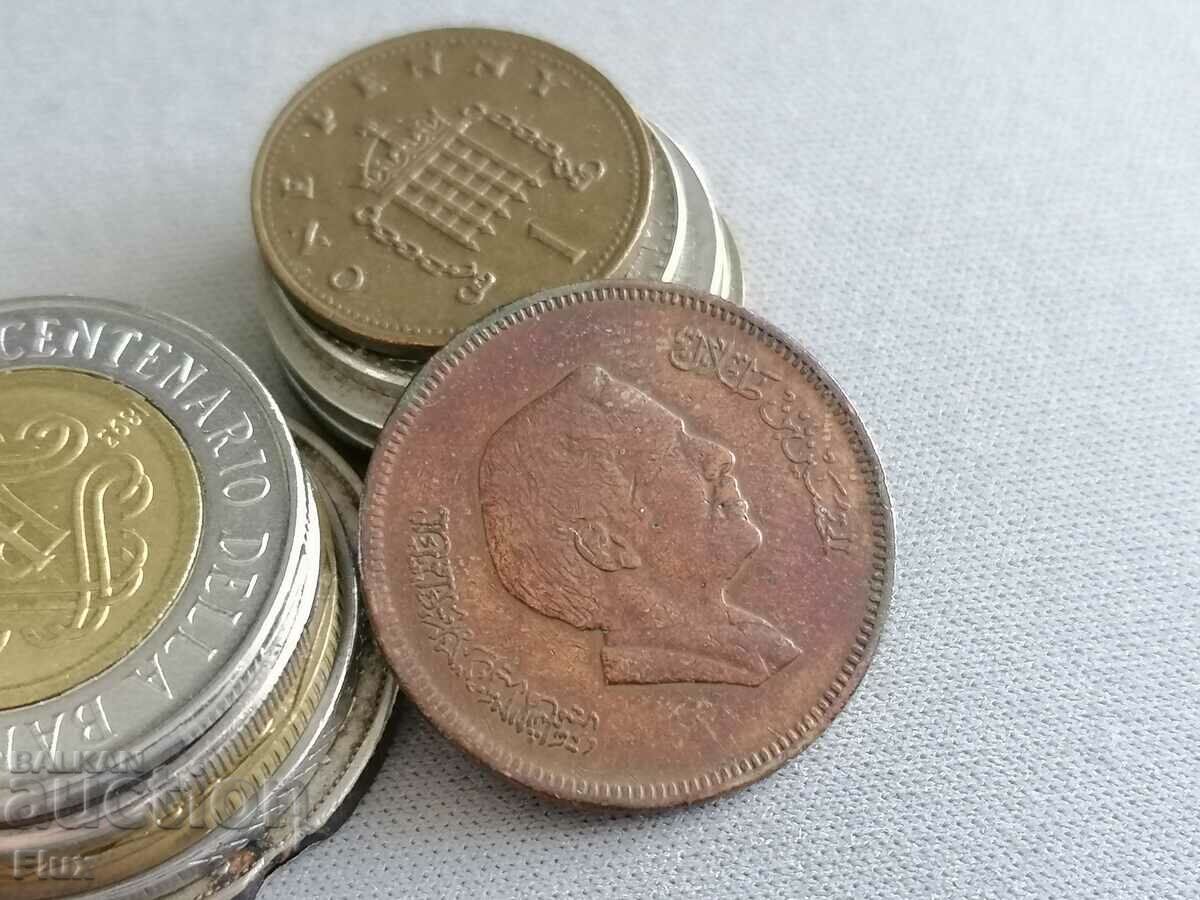 Coin - Jordan - 10 fils 1978 with price 4.85 BGN | € 2.48 Coin - Jordan - 10 fils 1978 with price 4.85 BGN | € 2.48