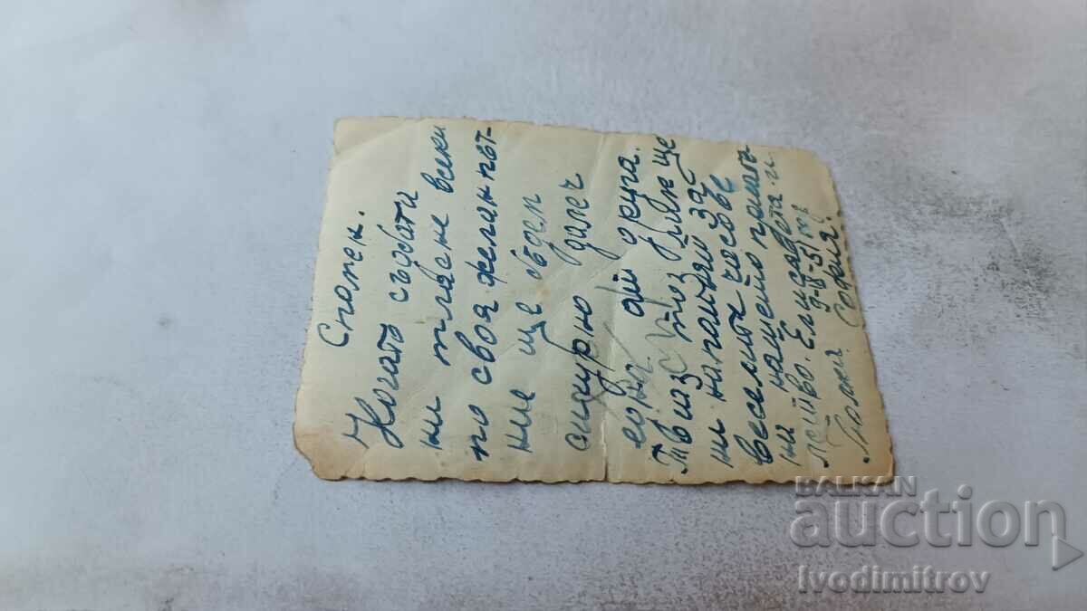 Photo Sofia Two young girls on a walk 1951 with price 1.85 BGN | € 0.95 Photo Sofia Two young girls on a walk 1951 with price 1.85 BGN | € 0.95