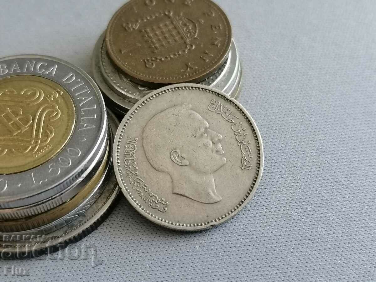 Монета - Йордания - 25 филса | 1974г. с цена 6.75 лв. | € 3.45 Монета - Йордания - 25 филса | 1974г. с цена 6.75 лв. | € 3.45
