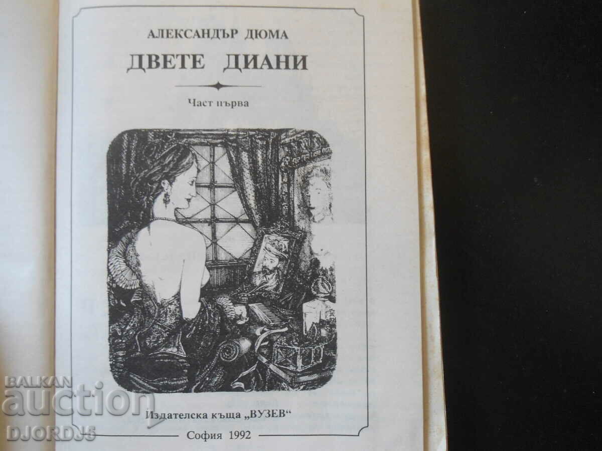 Auction The Two Dianas, Alexandre Dumas Auction The Two Dianas, Alexandre Dumas