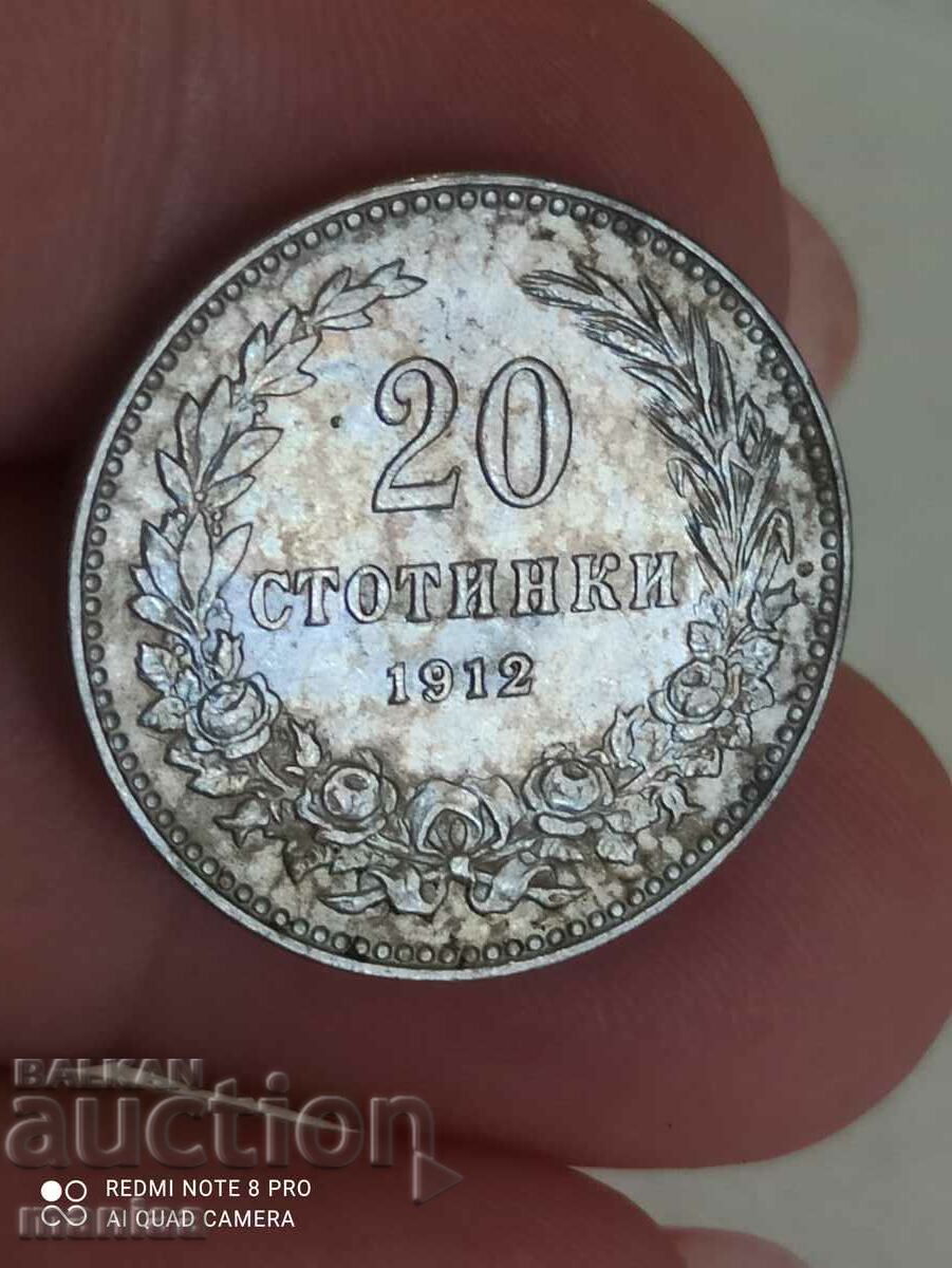 20 σεντς 1912